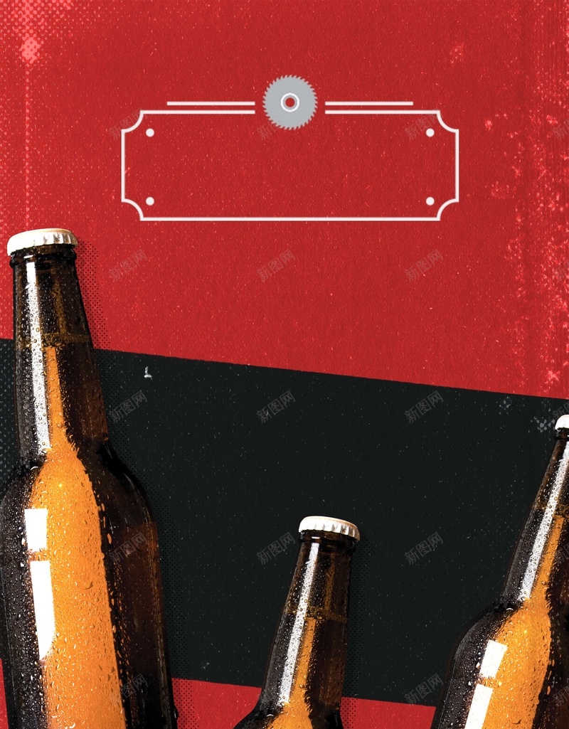 红色简约创意啤酒节海报背景psd设计背景_新图网 https://ixintu.com 啤酒 啤酒品牌活动 啤酒活动 啤酒狂欢季 啤酒狂欢节 啤酒节 酒吧啤酒活动 酒吧套餐活动 酒吧活动