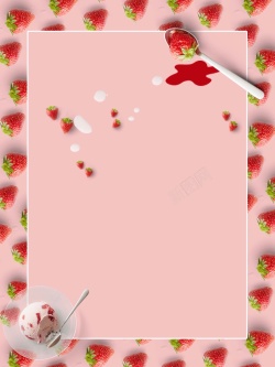 雪糕海报草莓旋风甜品店夏天海报背景高清图片