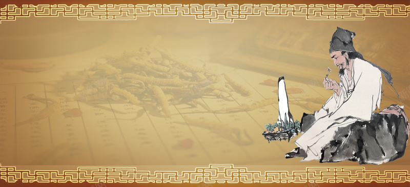 中草药中华纹理中国风背景背景图片 素材0yvugpkuq 新图网 中草药中华纹理中国风背景背景图片 素材0yvugpkuq 新图网