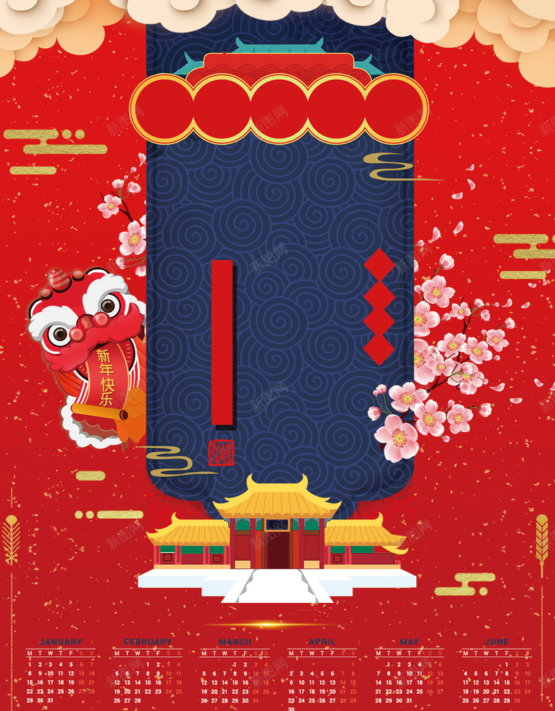 2018年狗年红色中国风春节新年大吉广告psd设计背景_新图网 https://ixintu.com 2018年 psd分层 中国风 喜庆 团圆饭 大红色 年夜饭 新年 新春 春节 海报 源文件 灯笼 狗年 狗年吉祥闹元宵 狗年大吉 舞狮