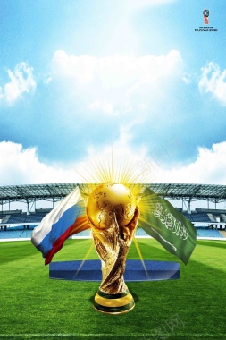 2018决战俄罗斯世界杯海报背景