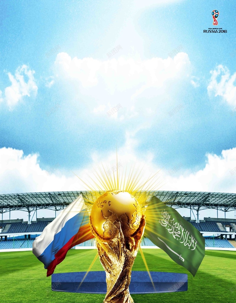 2018决战俄罗斯世界杯海报psd设计背景_新图网 https://ixintu.com 2018世界杯 世界杯 世界足球赛程 俄国世界杯 俄罗斯世界杯 激情世界杯 相约世界杯 酒吧
