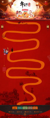 红色卡通天猫年货节食品店铺首页背景背景