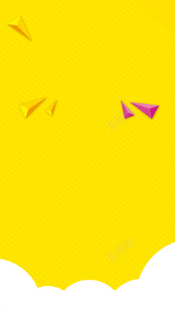 方格几何方格时尚云朵黄色H5背景高清图片