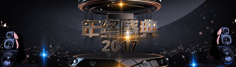 年终盛典天猫淘宝背景psd设计背景_新图网 https://ixintu.com 年终 幸福 开心 新年 科幻 背景 金属