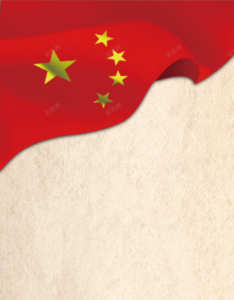 国庆黄金周五星红旗psd高清背景_新图网 https/ixintu.