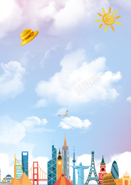 蓝天白云手绘城市清新旅游海报背景背景