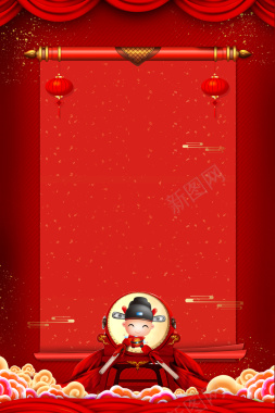 中国风高考状元红色海报背景