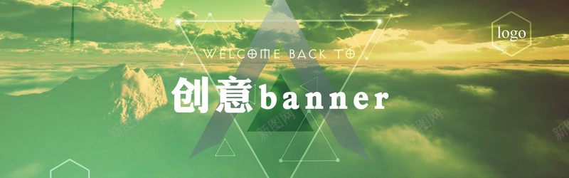 简约大气三角形创意bannerpsd设计背景_新图网 https://ixintu.com 三角形 大气 简约 简约创意