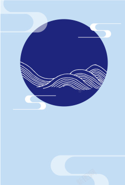 中国风海浪背景中国风海浪海报背景矢量图高清图片
