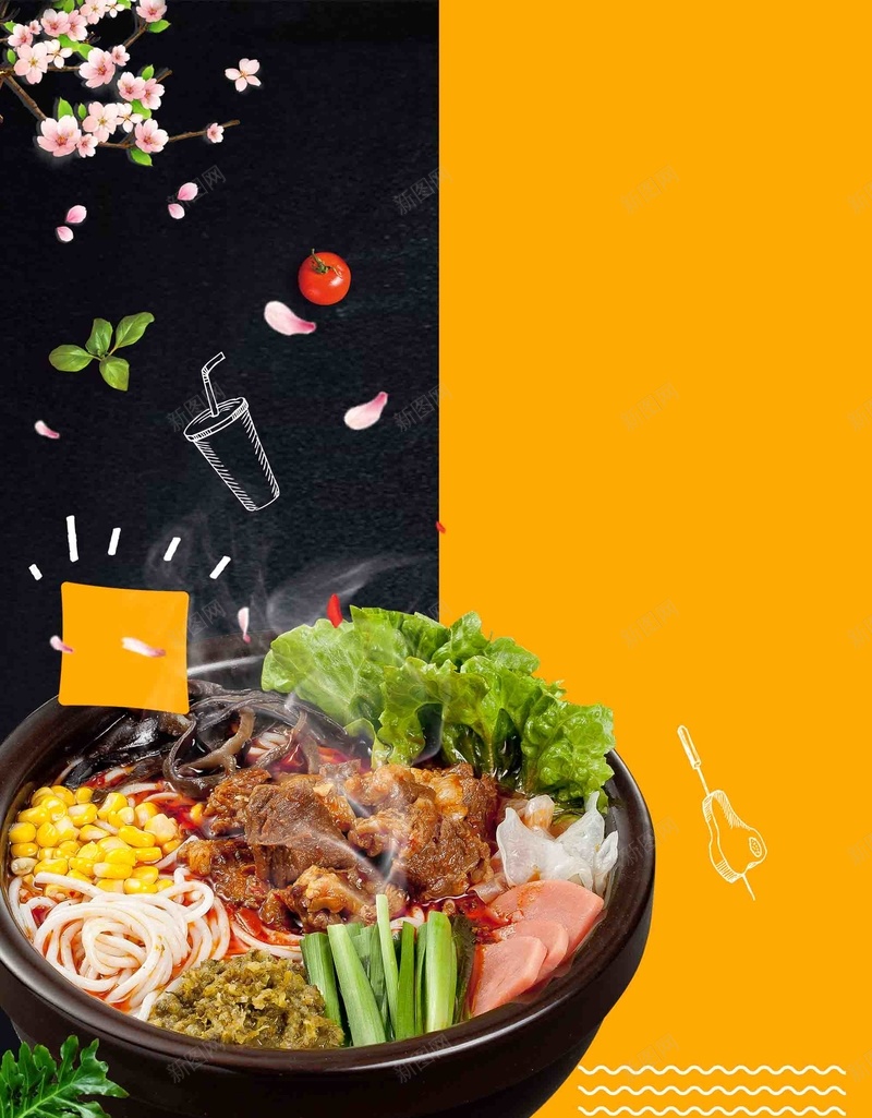 营养美食牛肉面海报背景模板psd设计背景_新图网 https://ixintu.com 宣传 活动 海报 牛肉面 美味 美食 背景模板 营养 餐饮