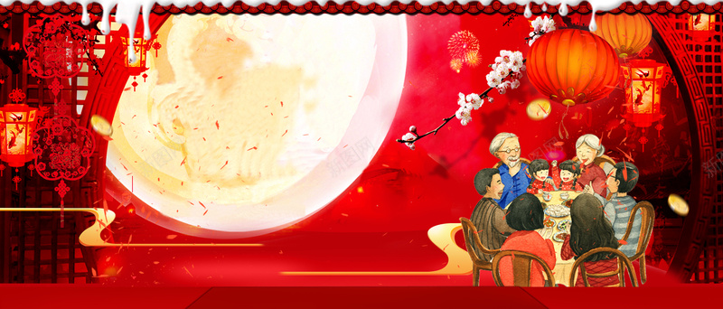 献给新年的派  （作者：作者:李国庆）