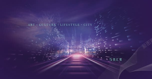 紫色城市夜晚宽屏背景