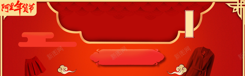 元旦新年节日气氛红色背景海报背景