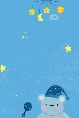 蓝色手绘母婴用品宝宝玩具童趣背景背景