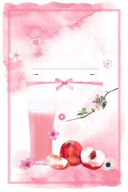 自然鲜榨粉色水彩水蜜桃果汁海报背景高清图片