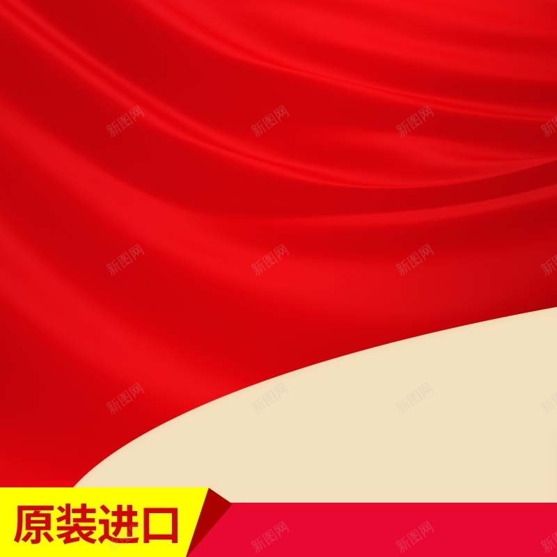 数码家电促销主图psd设计背景_新图网 https://ixintu.com 主图背景 布纹比较 扁平 数码家电 活动促销 淘宝主图 狂欢 红色背景 节日促销