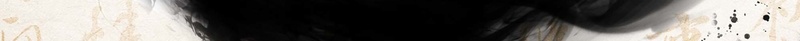 书香传世宣传海报背景模板psd设计背景_新图网 https://ixintu.com 中国风 书本 书香传世 传承 传承与创新 墨迹 毛笔 水墨城市 竹卷 竹叶 远山