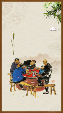 中国风饮食文化餐饮海报背景背景