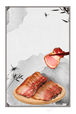 盖菜腊肉腊肉海报盖菜腊肉秘制腊肉秘制矢量图高清图片