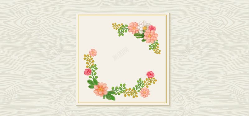 森系婚礼小清新纹理绿色banner背景背景图片免费下载 素材0nvwqpgvg 新图网