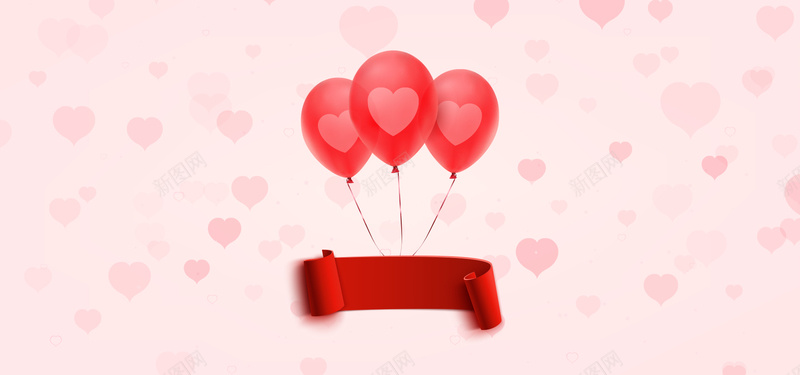 气球情人节纹理粉色banner背景背景