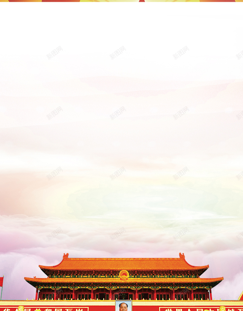 红色大气天安门展板psd设计背景_新图网 https://ixintu.com 中国风 党建 大气 梦幻 清新 渐变 简约 红色