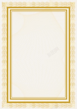 荣誉证书竖淡黄色荣誉证书竖版证书PSD高清图片