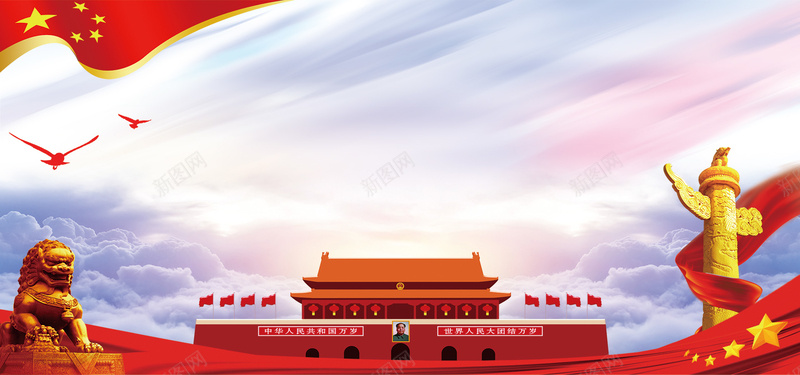 中国正青春十九大党建展板红色展板背景
