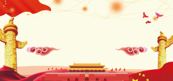 群众路线背景中国风红色教育党建背景高清图片