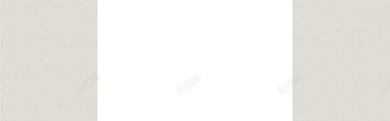 淘宝首页装修固定背景psd设计背景_新图网 https://ixintu.com 固定背景 海报banner 淘宝 纹理 质感 首页装修
