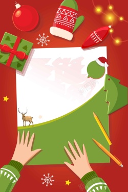 不放购物清单圣诞节插画促销喜庆高清图片