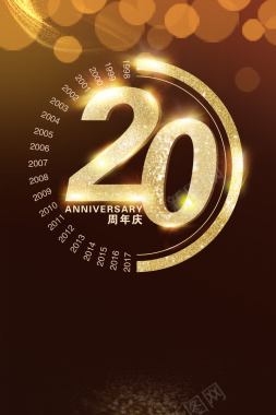金色圆点二十周年庆海报背景模板背景