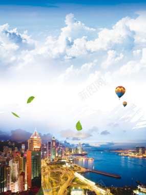 香港旅游海报背景背景