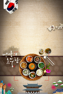 橱窗架韩式美食海报高清图片