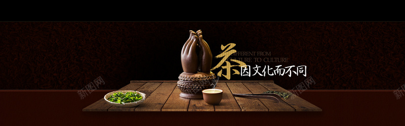 佛手淘宝背景图psd设计背景_新图网 https://ixintu.com 中国风 佛手 杯子 棕色 海报banner 茶