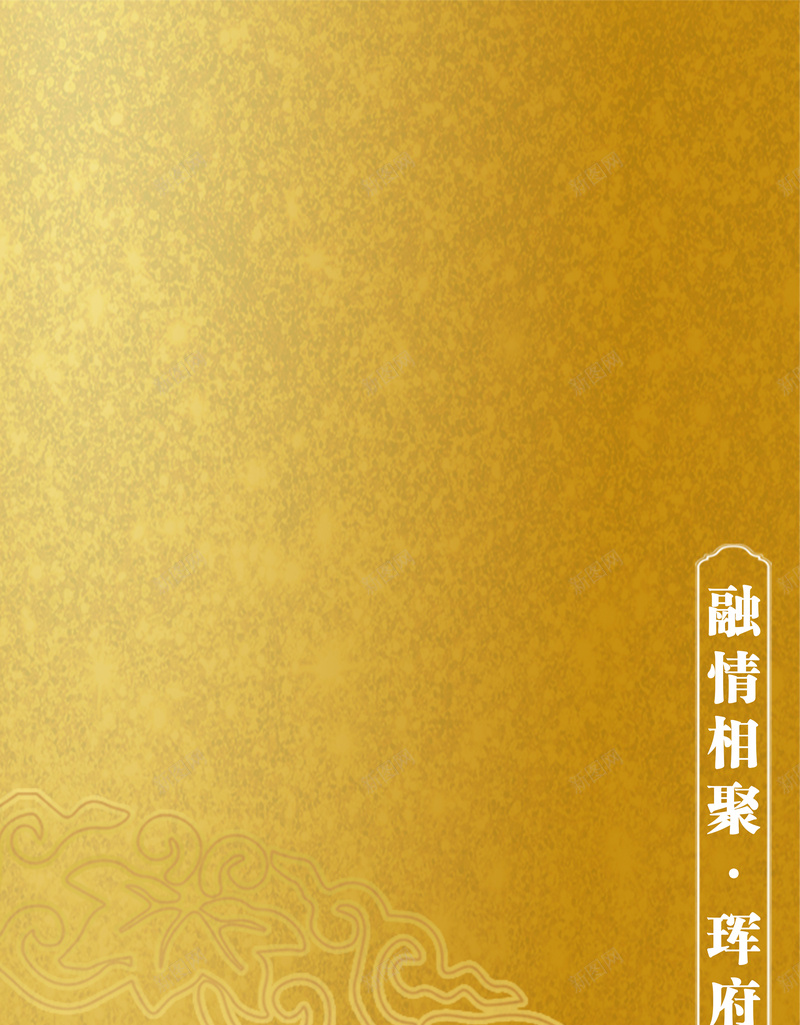 中国风古风易拉宝背景jpg设计背景_新图网 https://ixintu.com 中国风 古典 古风 展板 橙色 背景
