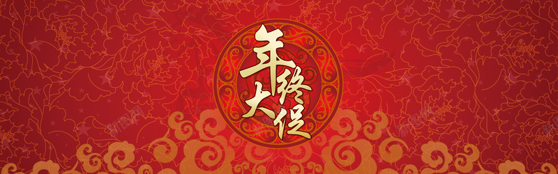 中国风花纹背景psd设计背景_新图网 https://ixintu.com 中国元素与 中国红 中国风 年货 年货促销 海报banner 纹理 花纹 质感