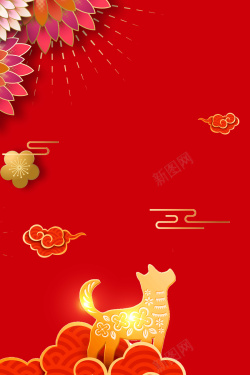 中国风红色印章2018狗年春节红色中国风立体背景高清图片