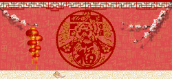 新年年会海报中国风红色新年年会海报背景高清图片