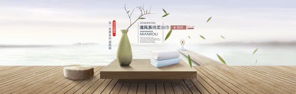 清新中国风服饰海报jpg设计背景_新图网 https://ixintu.com 国风 服饰 海报 清新
