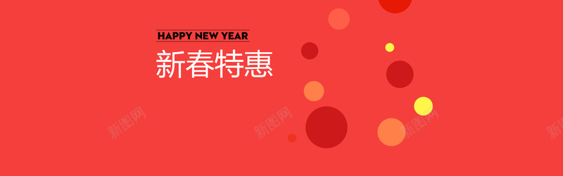 新年扁平红色电商海报背景背景