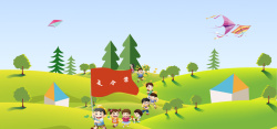 儿童陶艺宣传单卡通儿童暑期夏令营海报背景高清图片