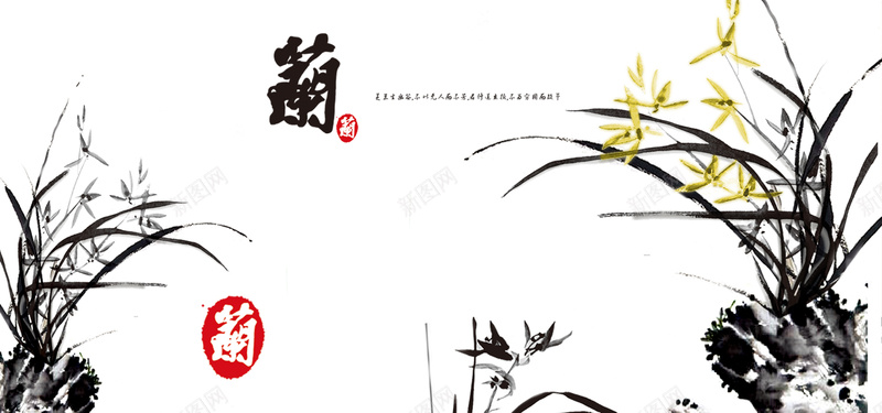 中国风兰花水墨复古淘宝bannerpsd设计背景_新图网 https://ixintu.com banner 上新 中国风 促销 兰花 复古 天猫 女装 水墨 淘宝