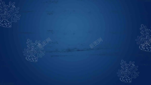 深海系列水草花纹电商jpg设计背景_新图网 https://ixintu.com 水草 深海 系列 花纹