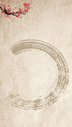 纹理原材企业文化复古中国风纹理背景PSD分层H5高清图片