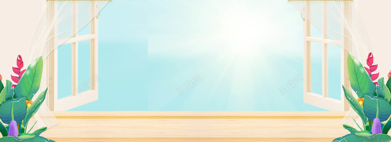 现代家居棕色背景psd设计背景_新图网 https://ixintu.com 优惠 促销 地产 客厅 家具 户外 折扣 棕色 现代 白色 窗帘 窗户 简约 绿色 花朵 蓝色 阳光