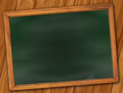 教育概念木板文本框留言簿签名墙背景高清图片