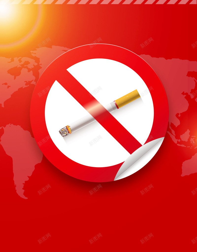 吸烟有害健康请勿吸烟psd设计背景_新图网 https://ixintu.com nosmoking 不准吸烟 不抽烟 倒计时 公益 公益广告 危害健康 吸烟有害健康 扁平 时钟 海报 禁止吸烟 禁烟 请勿吸烟