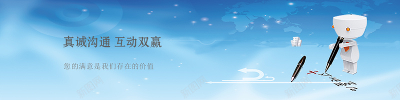 科技时尚互赢海报psd设计背景_新图网 https://ixintu.com 商务 海报banner 科幻 科技 科技感 科技时尚合作互赢机器人 科技风 高科技